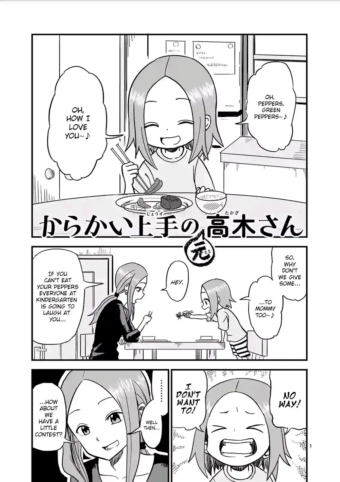 Karakai Jouzu no (Moto) Takagi-san Chapter 3 1